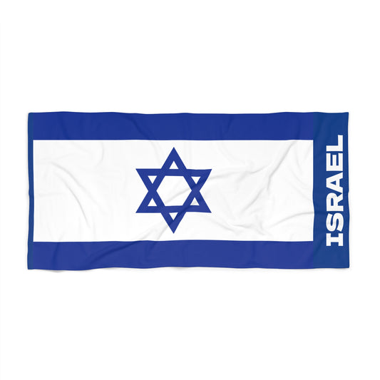Israel Flag Beach Towel